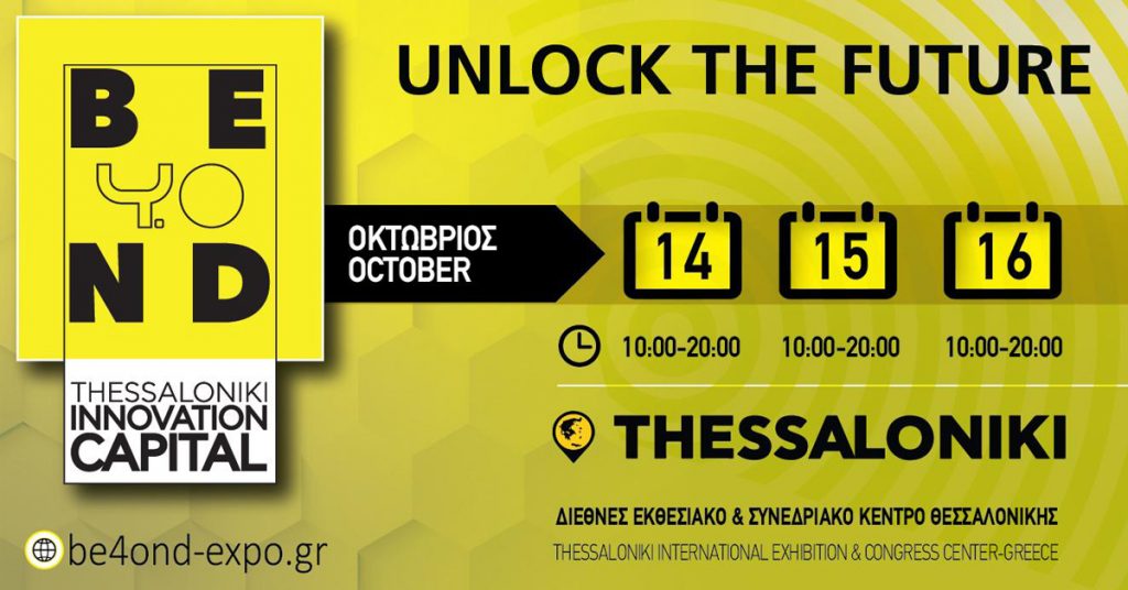 beyond-4-0-international-expo-thessaloniki-october-2021